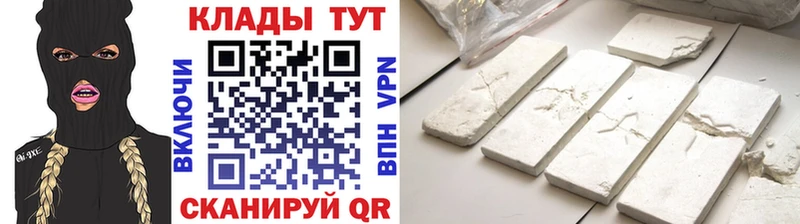 Купить наркотики Карабулак МАРИХУАНА COCAIN АМФ Мефедрон Альфа ПВП