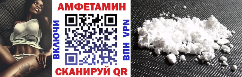 АМФ Розовый  Карабулак 