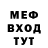 МЕТАМФЕТАМИН витя ZerOKnichRus