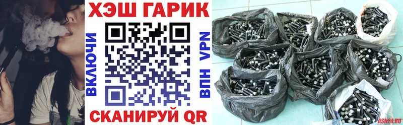 shop как зайти  Карабулак  ГАШИШ индика сатива 