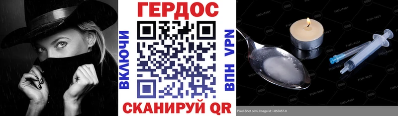 MEGA сайт  Карабулак  ГЕРОИН белый 
