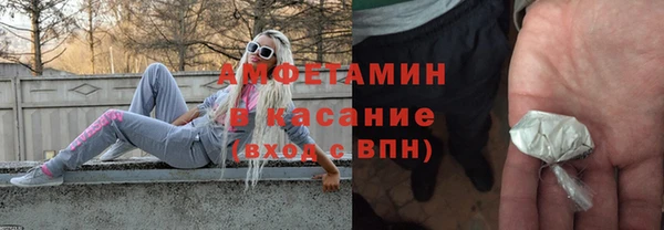 альфа пвп VHQ Алзамай
