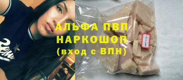 альфа пвп VHQ Алзамай