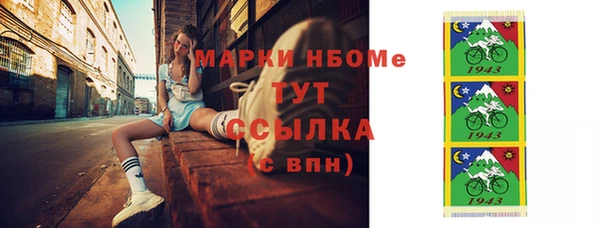 альфа пвп VHQ Алзамай