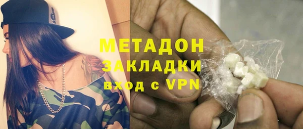 альфа пвп VHQ Алзамай
