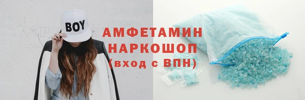 альфа пвп VHQ Алзамай