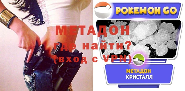альфа пвп VHQ Алзамай