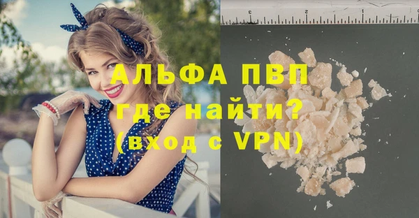 альфа пвп VHQ Алзамай