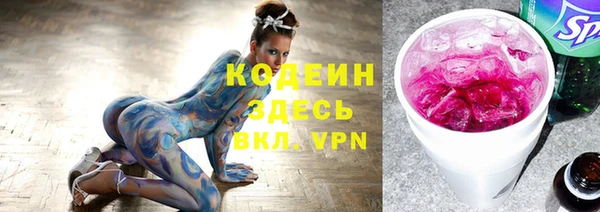 кокаин Магас