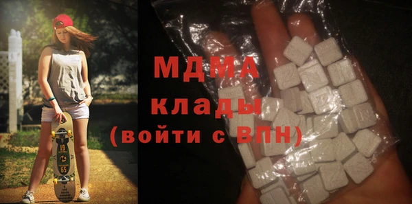 кристаллы Майский