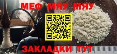 MESCALINE Аша