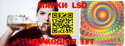 MESCALINE Аша