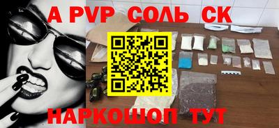 первитин Ачхой-Мартан