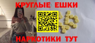 MESCALINE Аша