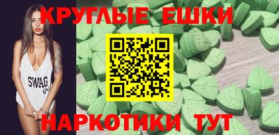 первитин Ачхой-Мартан