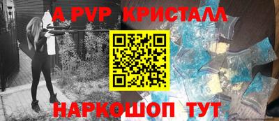 первитин Ачхой-Мартан
