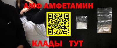 первитин Ачхой-Мартан