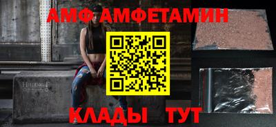 первитин Ачхой-Мартан