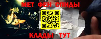 первитин Ачхой-Мартан