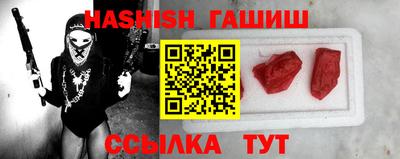 гашиш Баксан