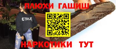 MESCALINE Аша