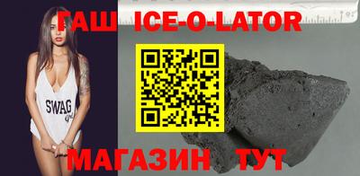 гашиш Баксан