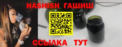 гашиш Баксан