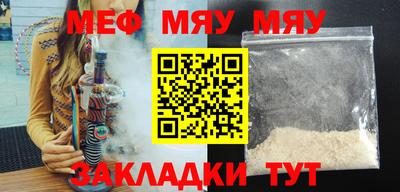 MESCALINE Аша