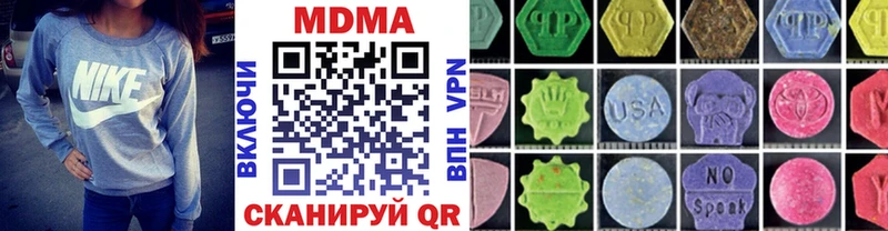 KRAKEN ссылка  даркнет клад  Карабулак  МДМА молли  купить наркоту 
