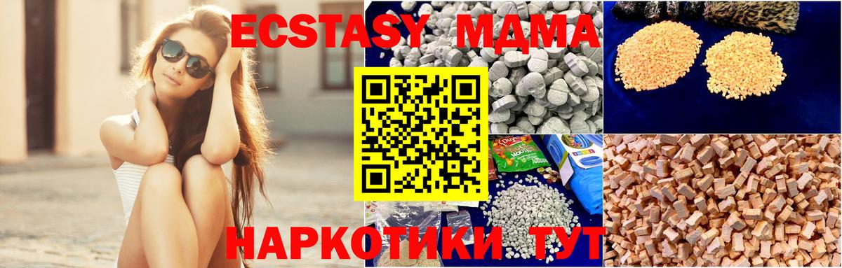 MDMA Molly  МДМА Molly  Вход с VPN  Карабулак 