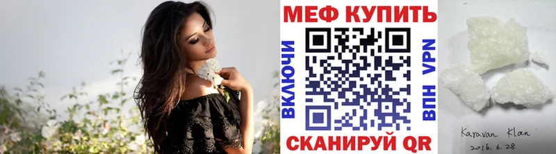 omg зеркало  Карабулак  МЕФ кристаллы 