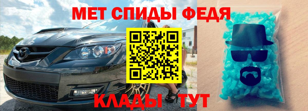 Первитин винт Карабулак
