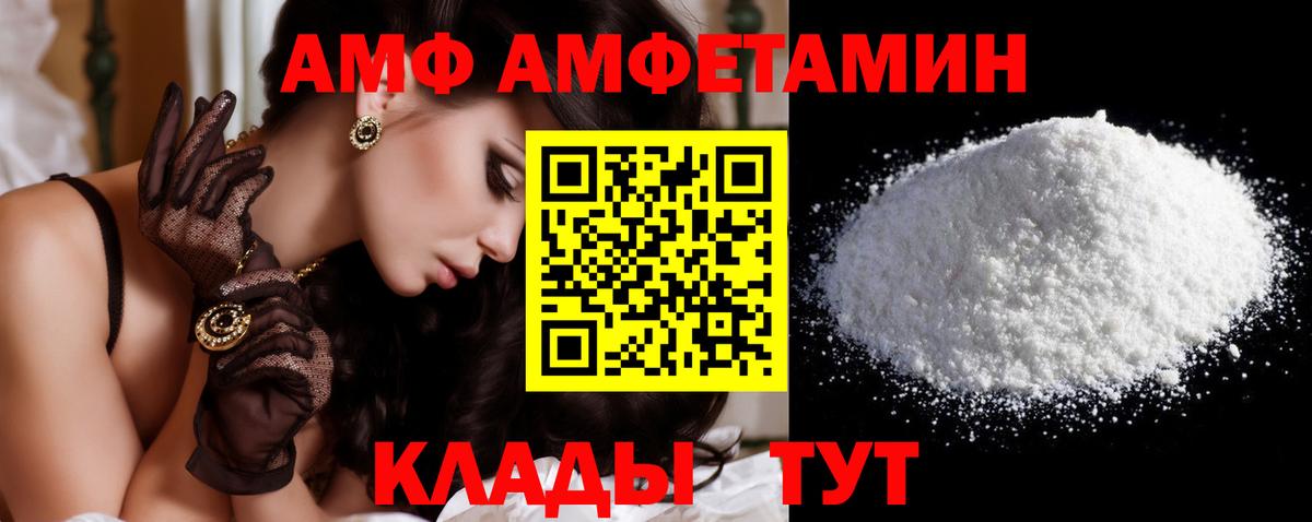 Карабулак  Первитин  Вход с VPN  МЕТАМФЕТАМИН Декстрометамфетамин 99.9% 