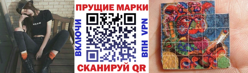 Марки NBOMe 1500мкг  Карабулак 