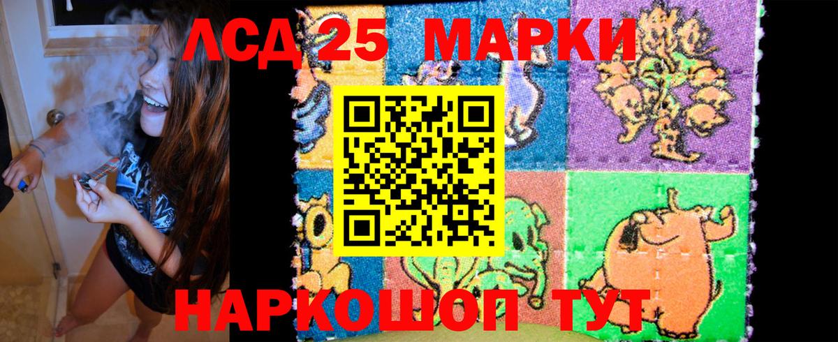 Наркотические марки  Марки 25I-NBOMe 1,5мг  Вход с VPN  Карабулак 