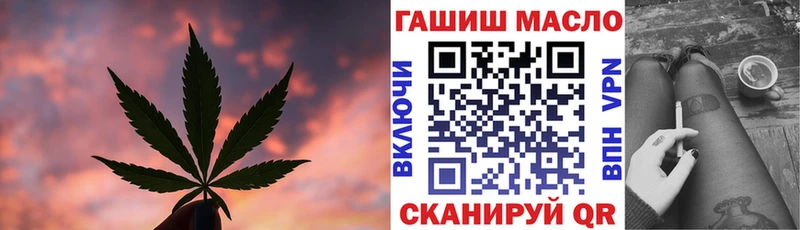 где продают   гидра онион  ТГК концентрат  Карабулак 