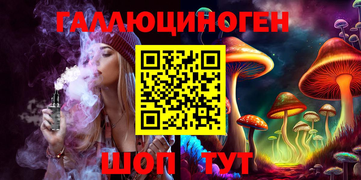 Галлюциногенные грибы мухоморы  Галлюциногенные грибы GOLDEN TEACHER  Карабулак  Вход с VPN 