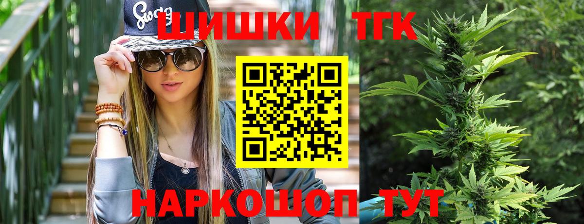 Карабулак  Конопля индика  Вход с VPN  Бошки Шишки White Widow 
